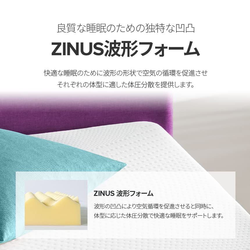 ZINUS 高反発 マットレス ダブル 厚さ 13cm クーリングエッセンシャル