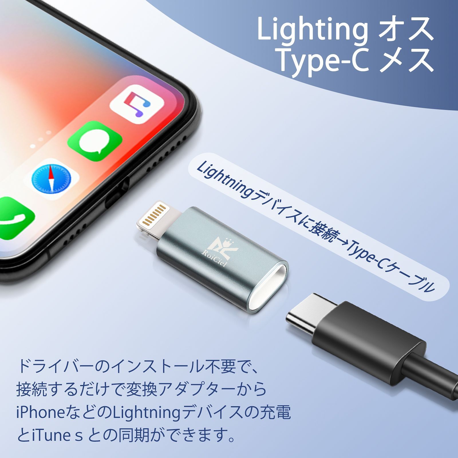 メルカリShops - 【1個】RoiCiel Type-C-Lightning 変換コネクターPD対応