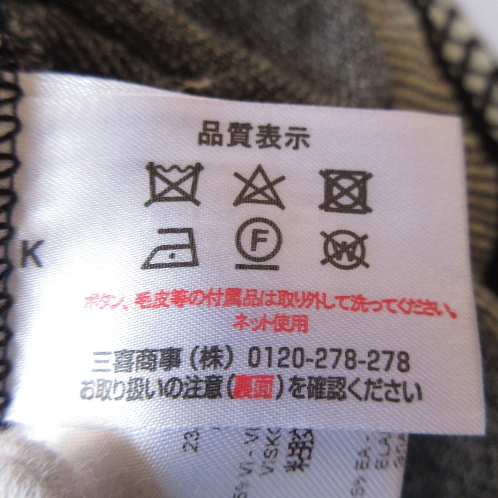 未使用 TRICOT CHIC トリコシック 七分袖 クルーネック ジャガードニット プルオーバー セーター 44 ネイビー系 レディース 古着 中古 未使用 TRICOT CHIC トリコシック 七分袖 クルーネック