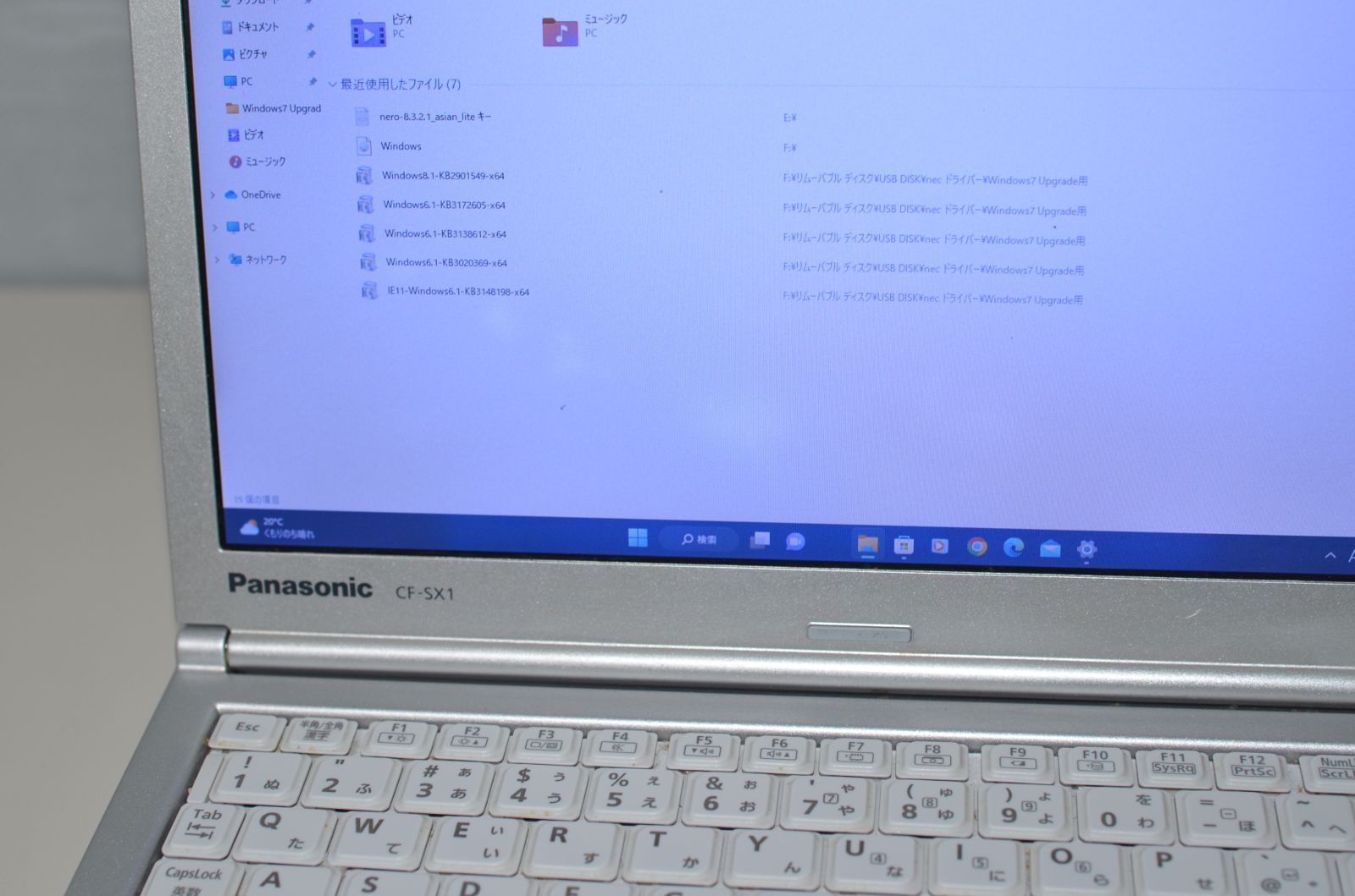 Win11 Panasonic CF-SX1 Core i5 SSD250GB 中古ノートPC - メルカリ