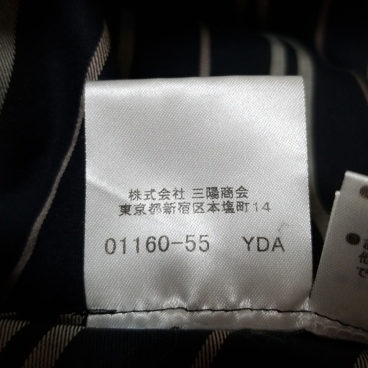 サイズ40 L