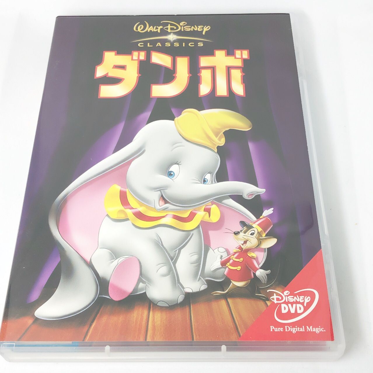 ディズニー DVD2枚セット - ブルーレイ