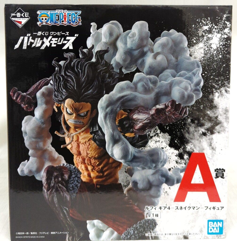 BANDAI SPIRITS 一番くじ ワンピース バトルメモリーズ A賞