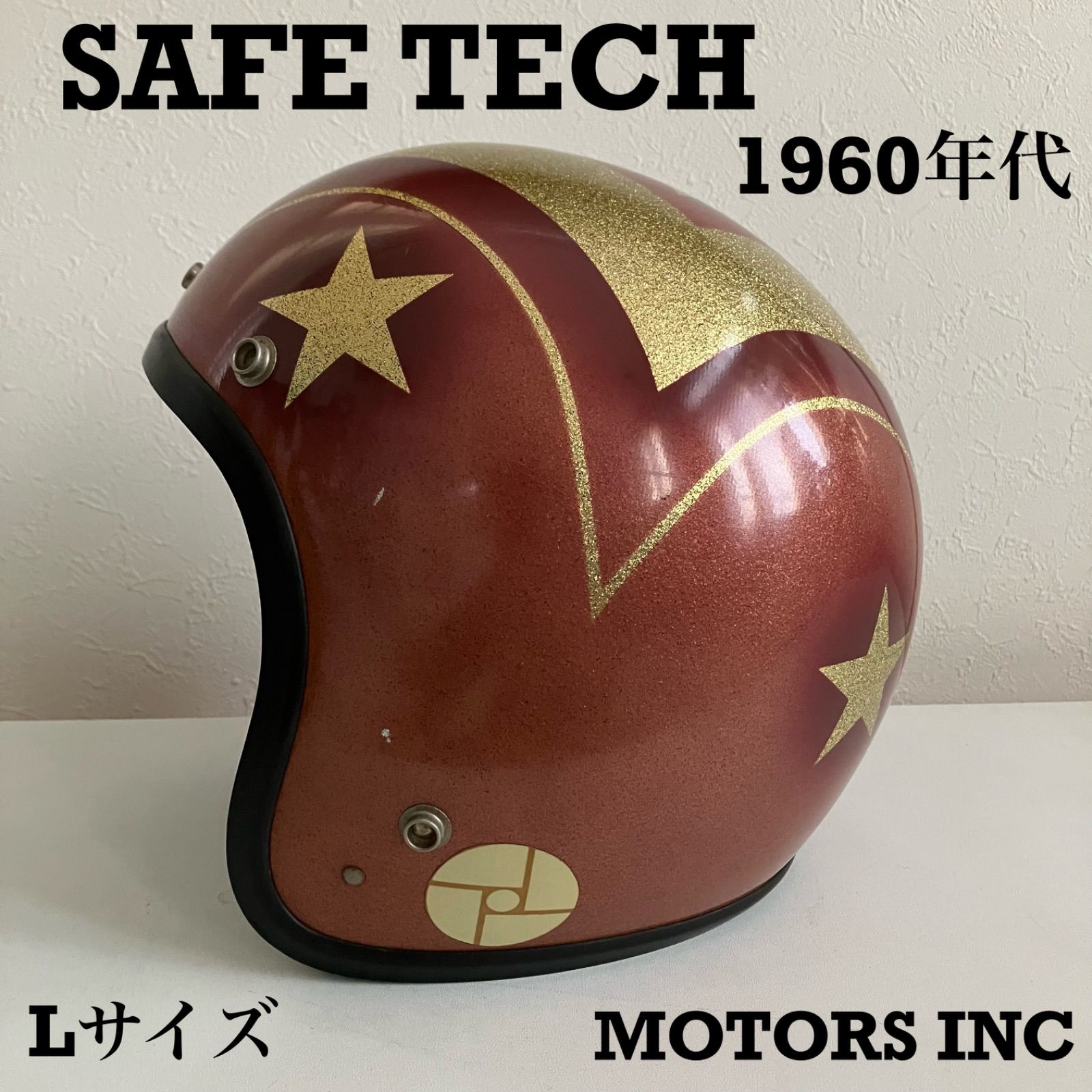 SAFETECH☆ビンテージヘルメット 1960年代 Lサイズ 赤 ピンク 金