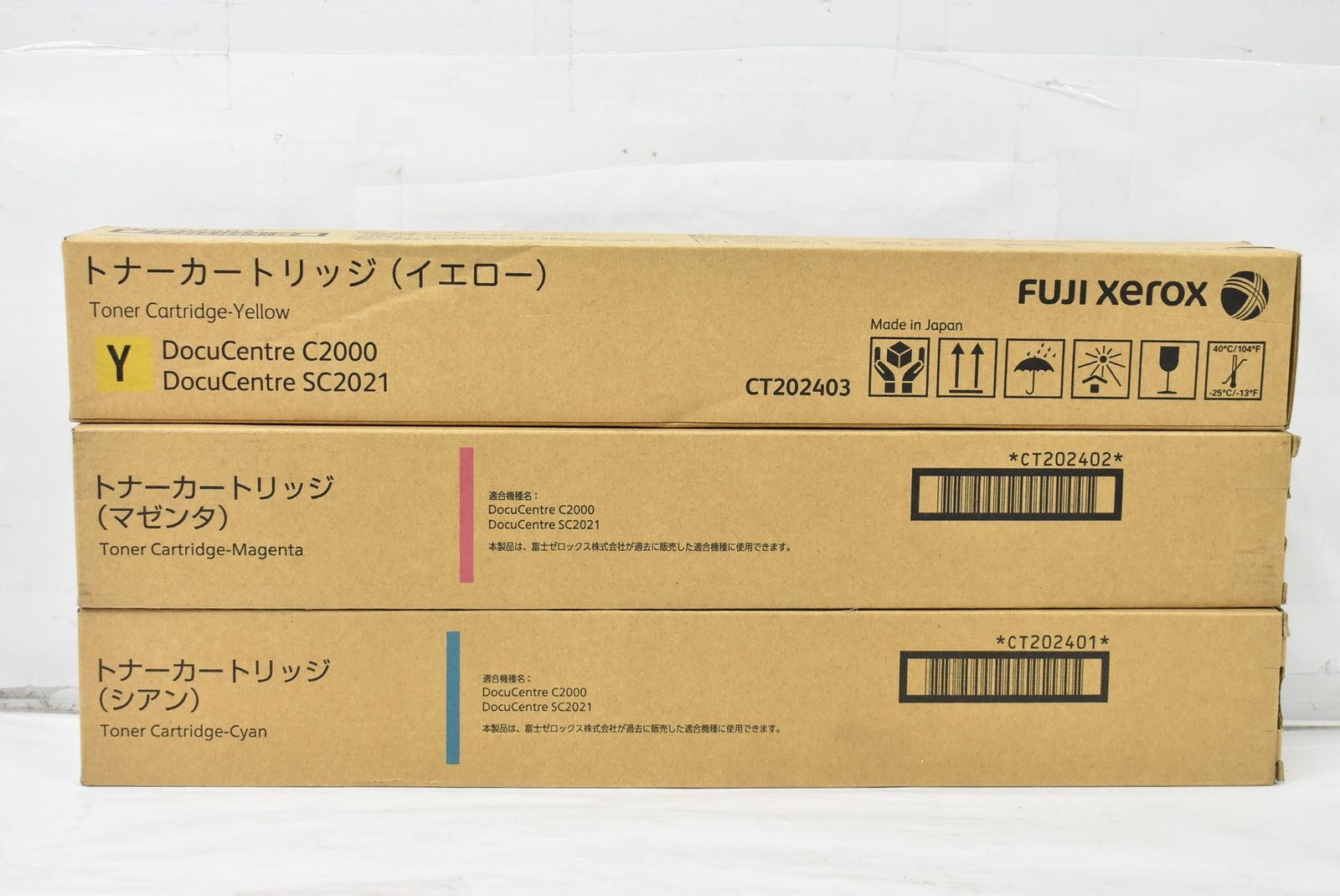 未使用 FUJI XEROX 純正 フジゼロックス CT202401 CT202402 CT202403 3