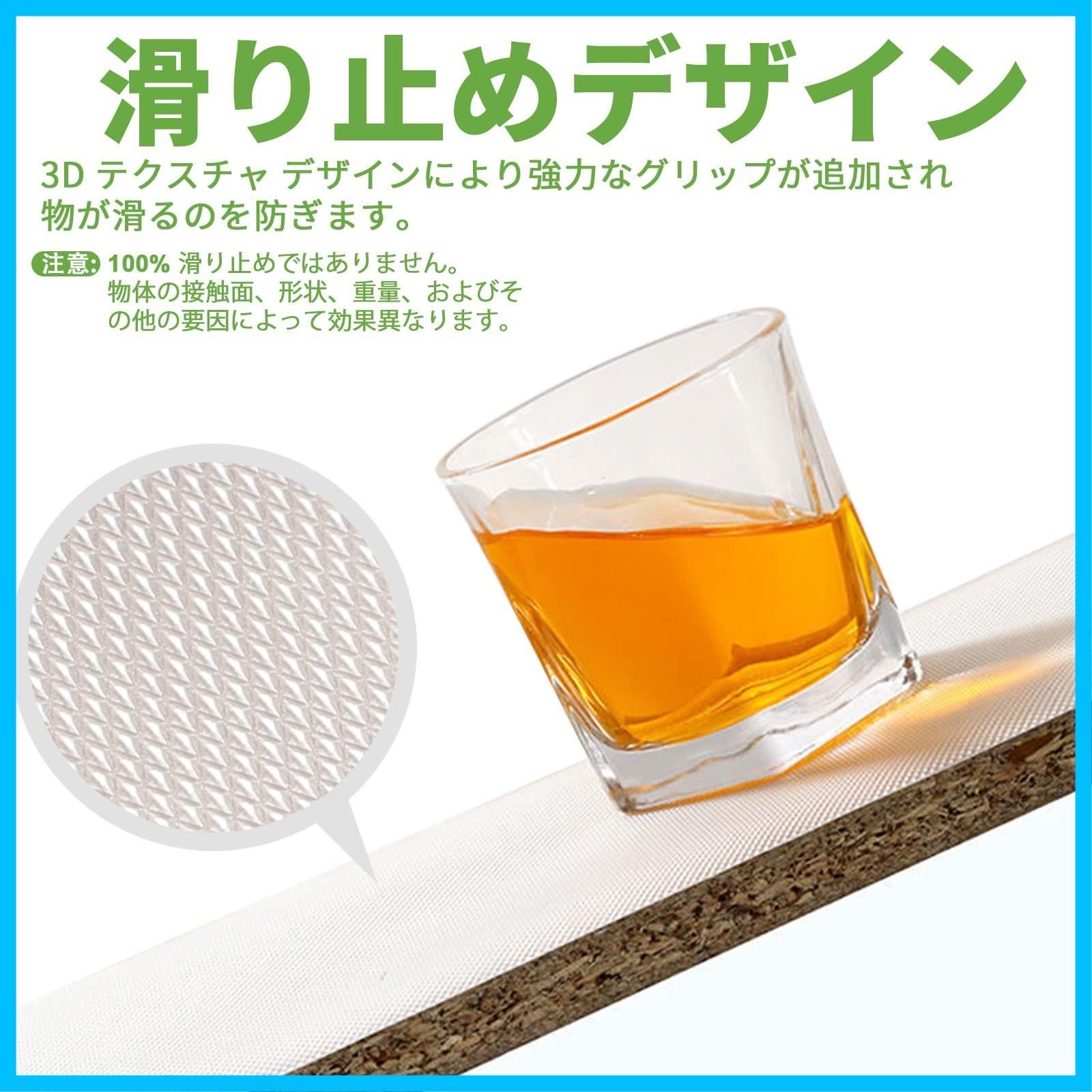 食器棚シート 家具保護