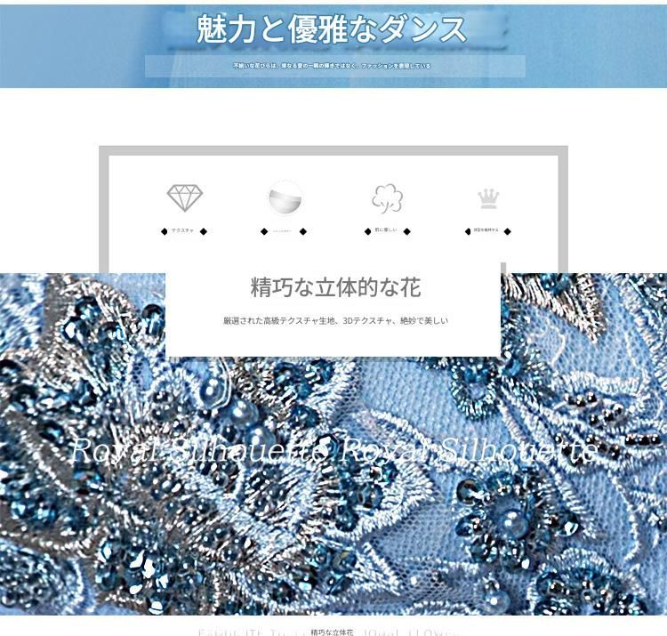水色