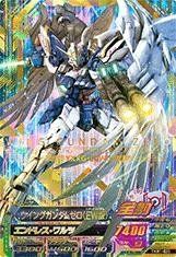 非常に良い】ガンダムトライエイジ / 鉄華繚乱1弾 / TKR1-025 ウイング