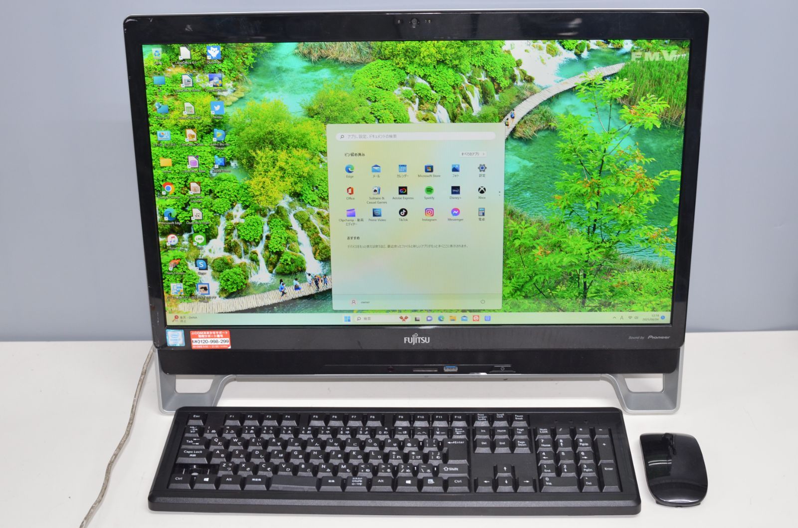 一体型パソコン Windows11 office 富士通 FH77|XD 高性能i7-6700T|爆速SSD256GB HDD2TB|メモリ8GB|23インチ|ブルーレイ