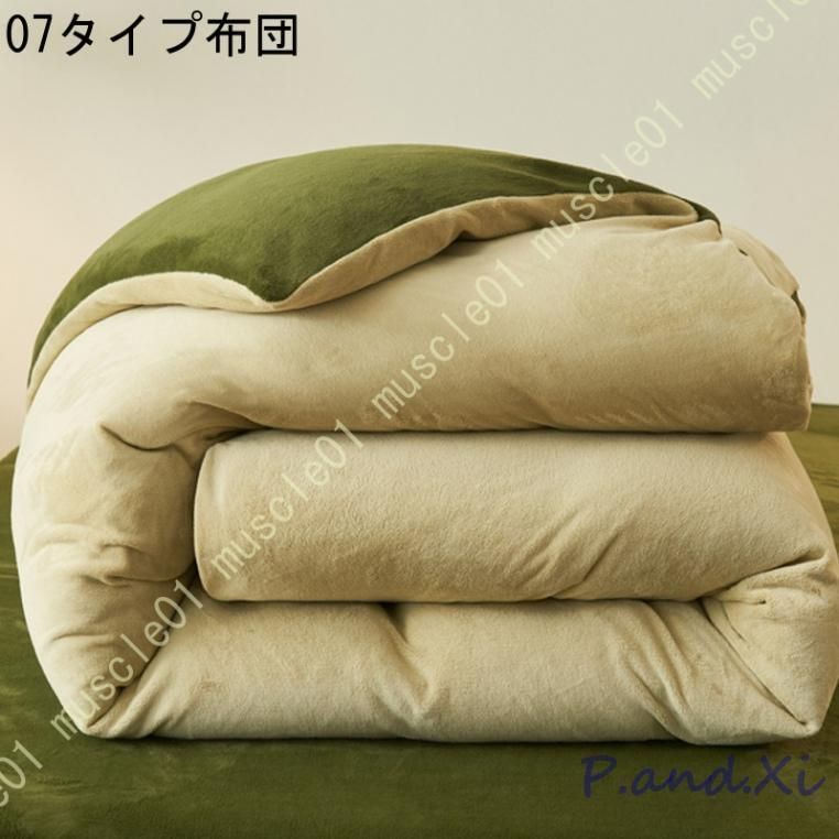 暖かい 洗える