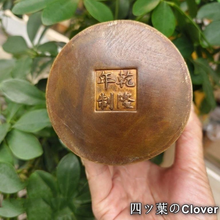 地蔵 菩薩 如意観音 銅製 仏像 彫刻 置物 開運 風水 地蔵 菩薩 観音 銅製 仏像 彫刻 置物 開運 風水