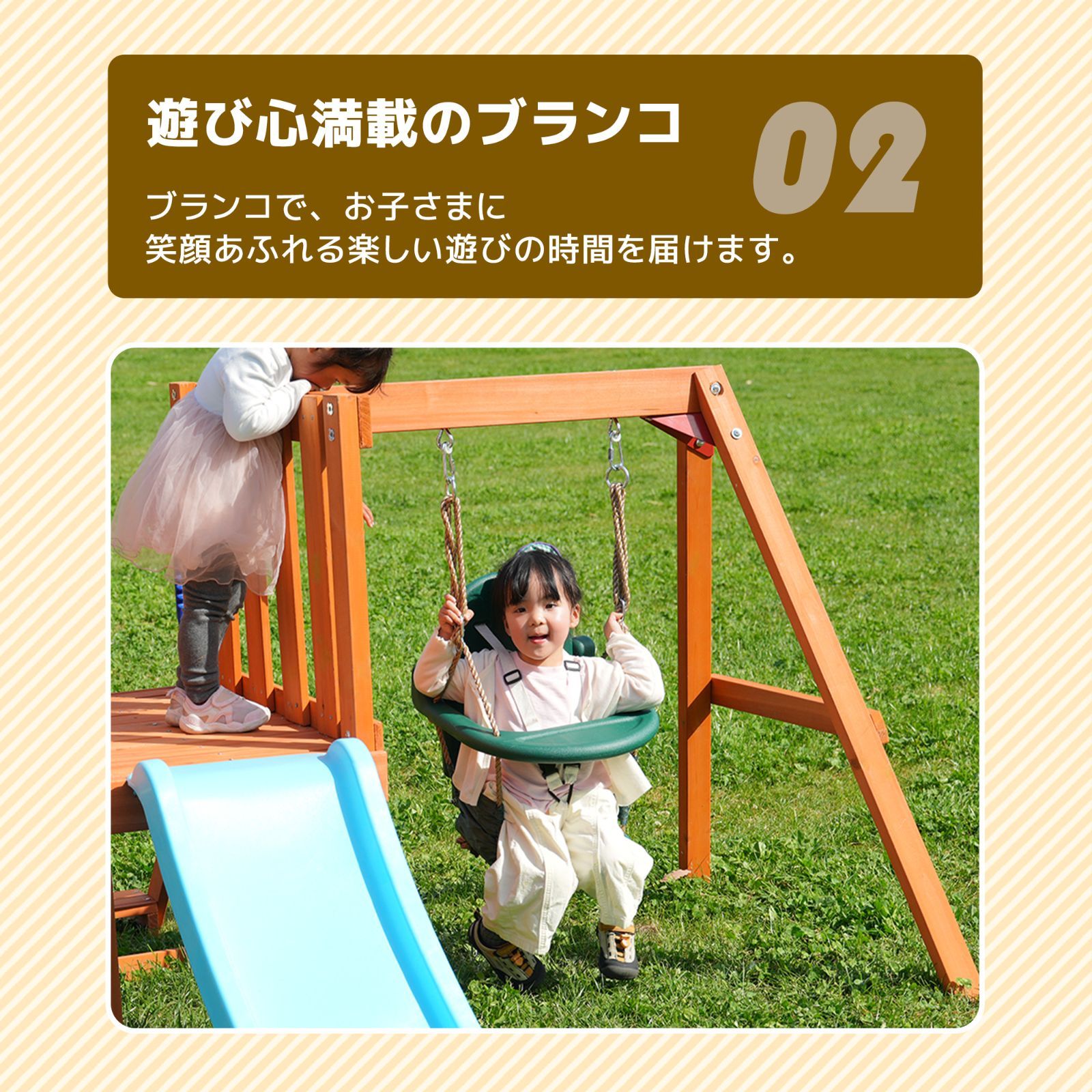 スギ材】ジャングルジム 滑り台 ブランコ 木製 多機能 屋外遊具