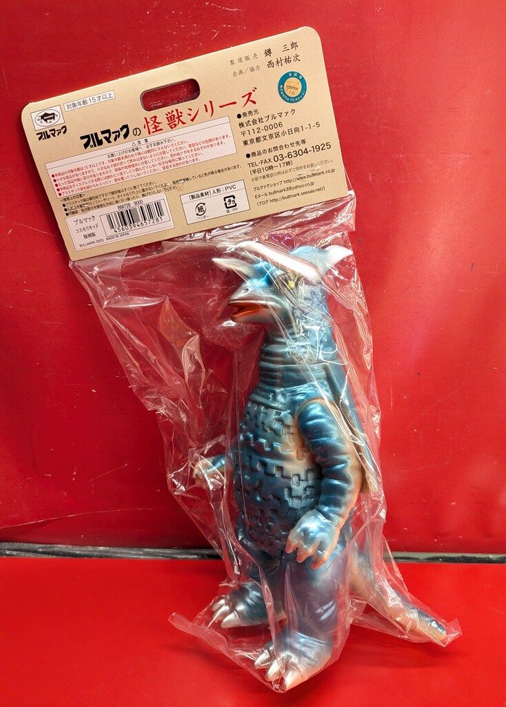 ウルトラマンタロウ コスモリキッド
