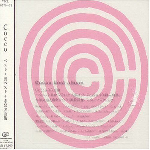 CD)ベスト+裏ベスト+未発表曲集／Cocco - メルカリ