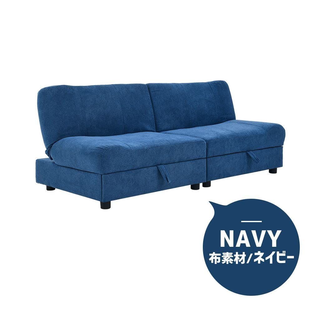 ニトリ　ネイビー リクライニングソファベッド お洒落 ネイビーリクライニングソファ リクライニングソファ ネイビー