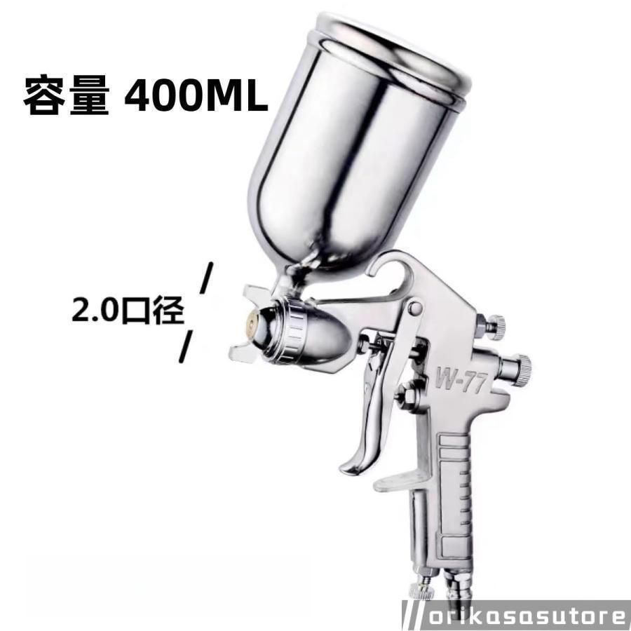 エアー スプレーガン エアスプレーガン スプレーガン 自動車家具塗装です 塗装ガン きめ細かな美しい塗装を ミリメートルノズルエアブラシ