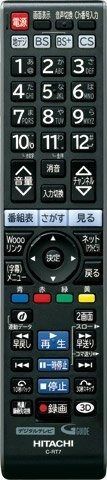 日立 C-RT6 ダイヨウ HITACHI テレビリモコン C-RT7