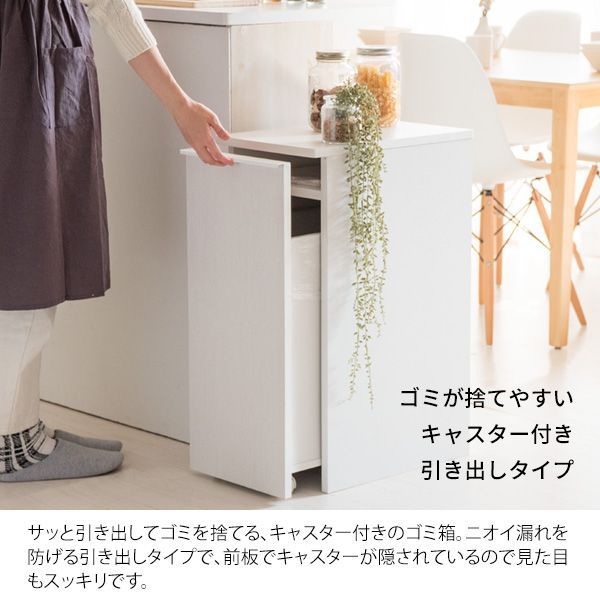ドロワーダストボックス