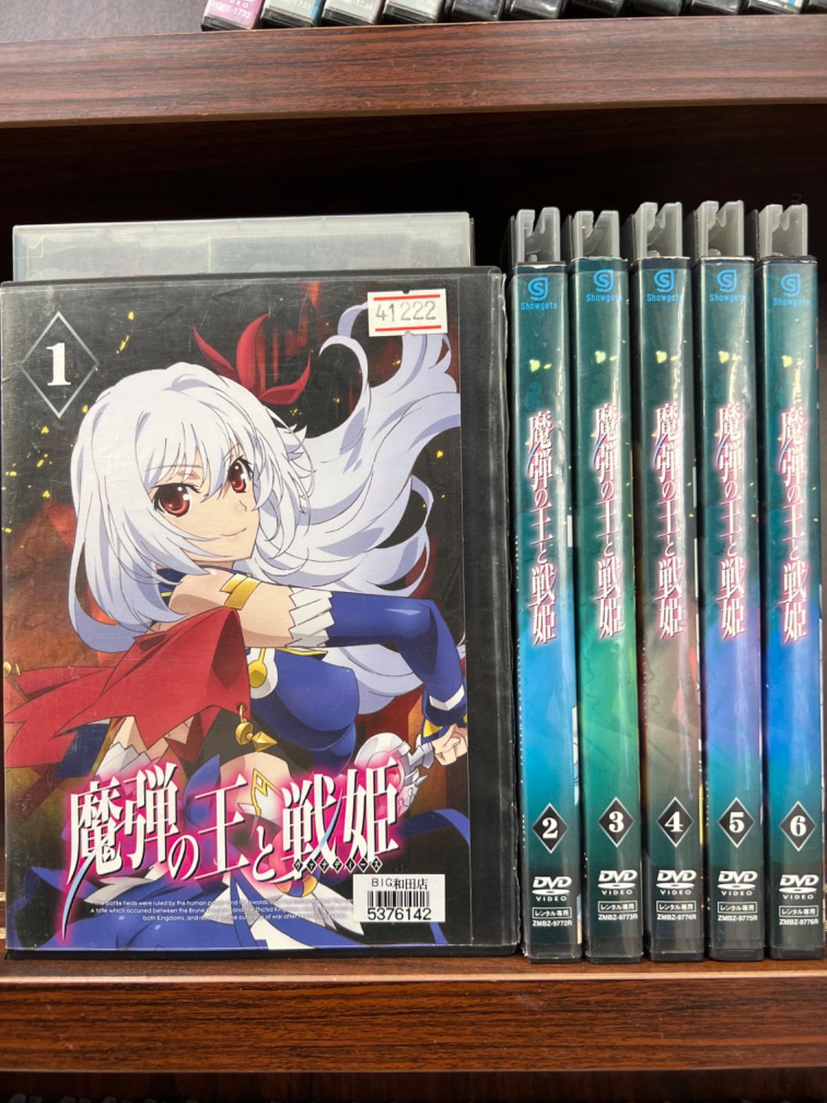 DVD 【】 魔弾の王と戦姫 ヴァナディース (6巻セット) [レンタル落ち