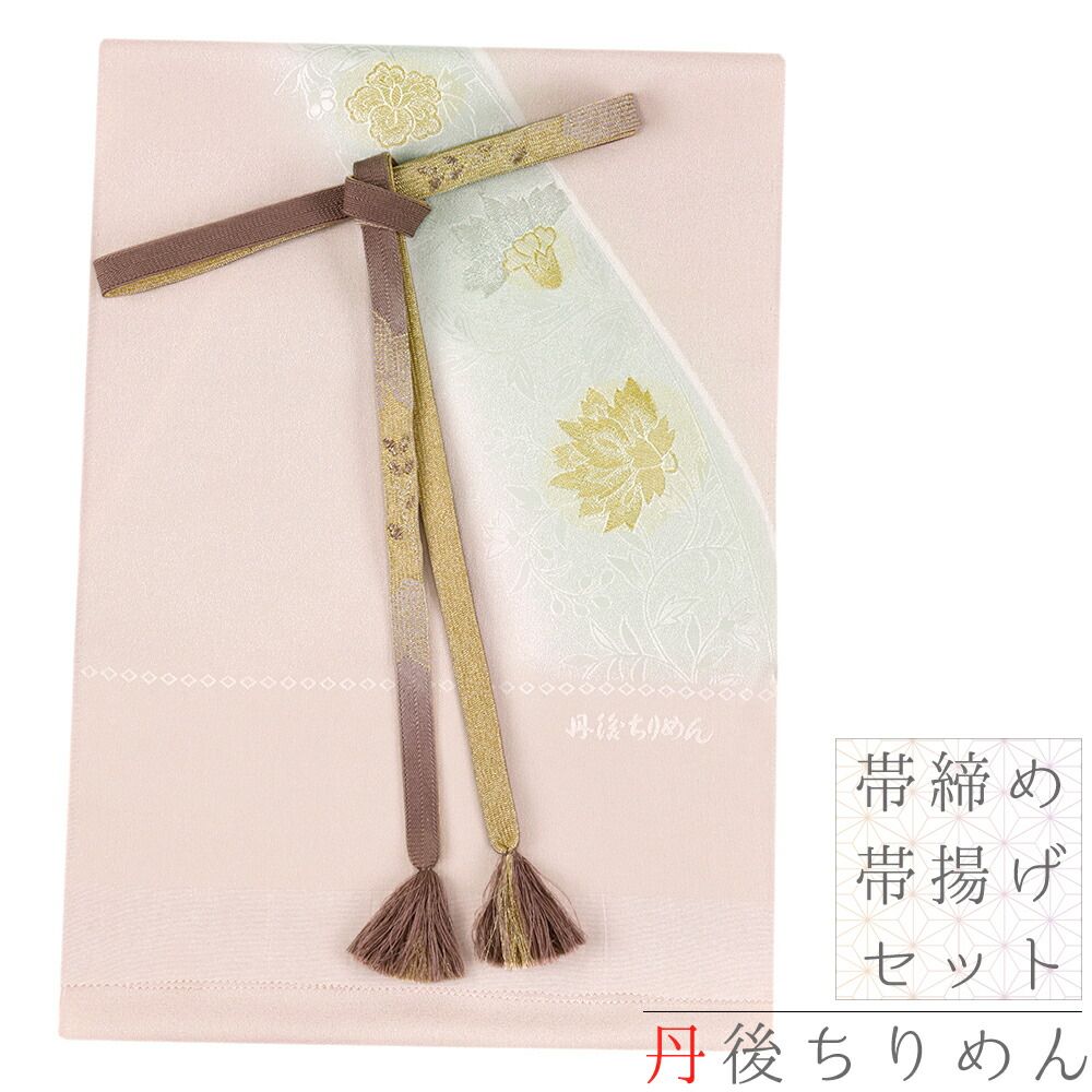 鮮やか色合い！正絹高級総絞り帯揚げ・組紐帯締セット◇振袖・晴れ着◇未使用在庫品◇ヤマト宅急便80サイズ・お箱無しでネコポスOK！ 振袖用 帯揚げ 正絹 「貝絞り 黒・柑子色・鶸色・象牙色・白」 総絞り