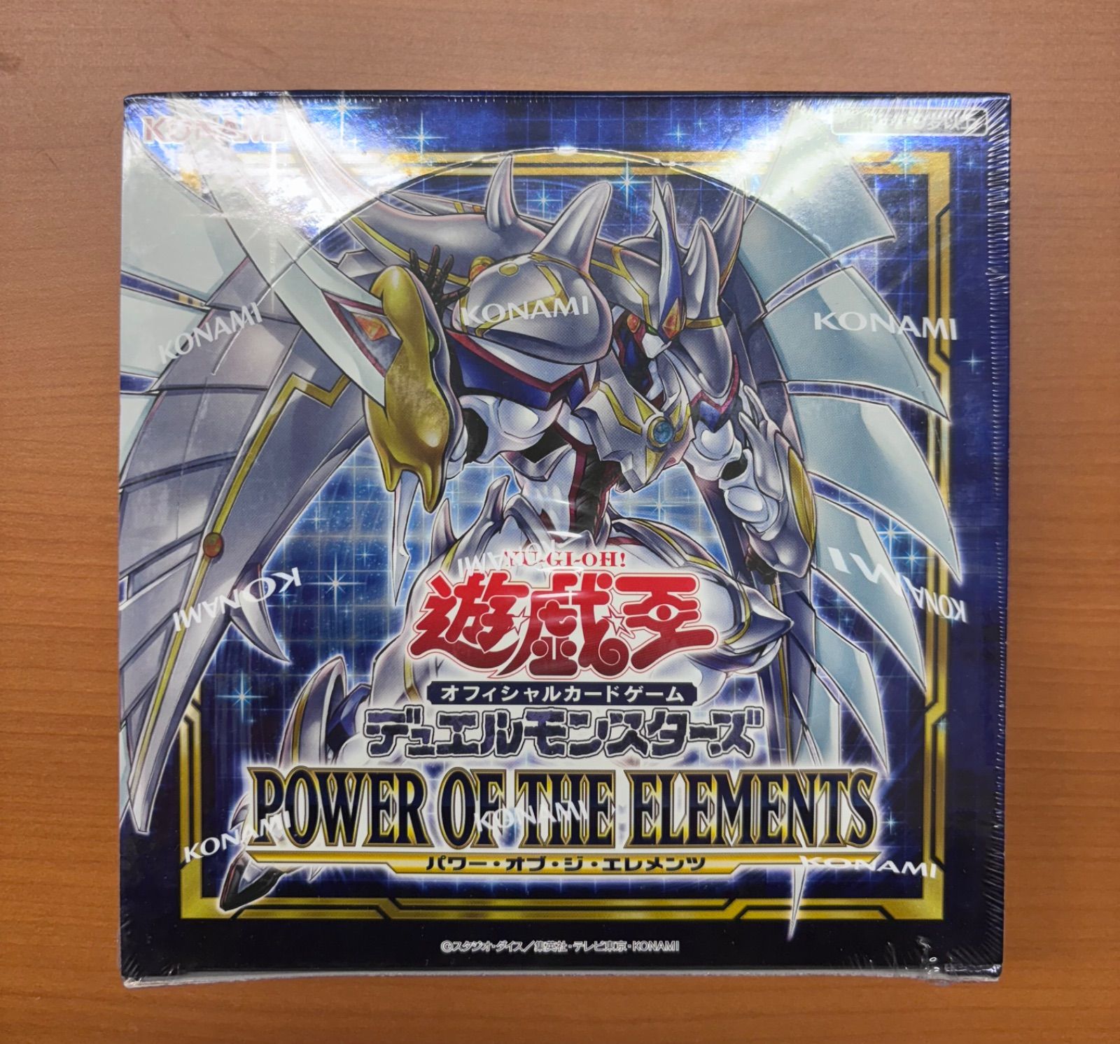 未開封BOX】 パワーオブジエレメンツ POWER OF THE ELEMENTS 中国語版 シュリンク付き 遊戯王 - メルカリ