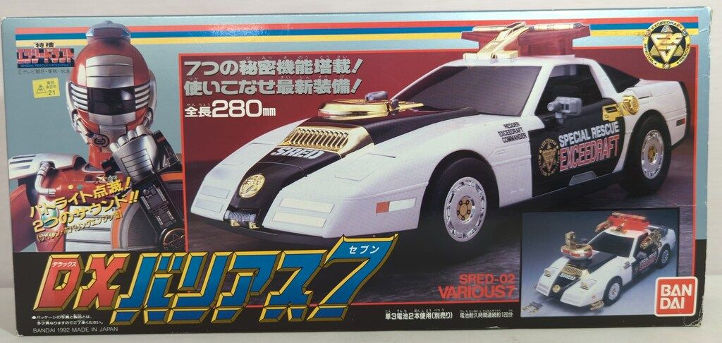 バンダイ 特捜エクシードラフト DXバリアス7 - メルカリ