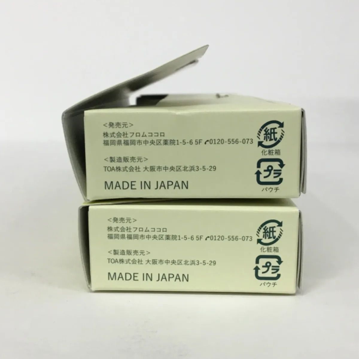 Vinna C 3箱セット yunth3箱vinna c1箱