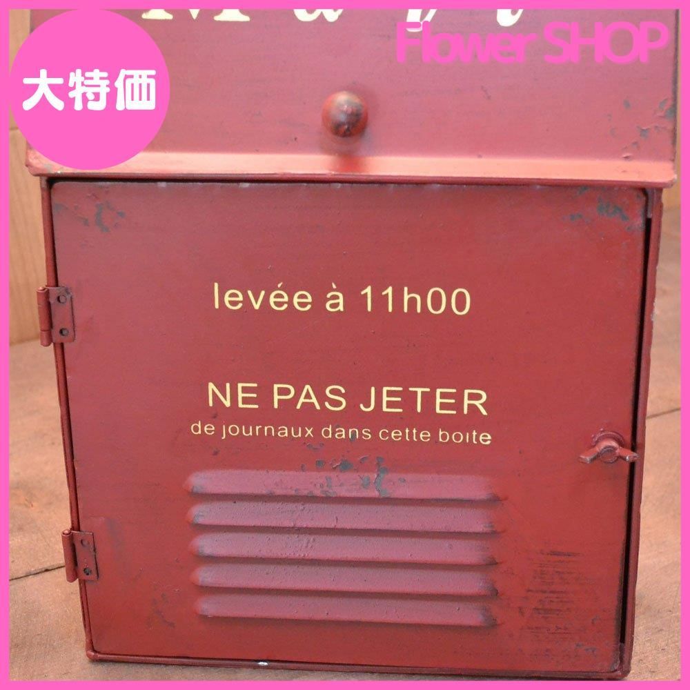 アンティーク風 レッド