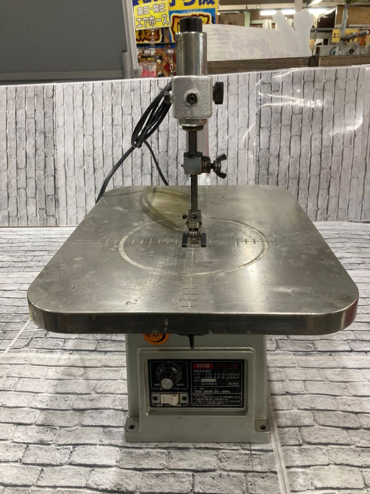 RYOBI