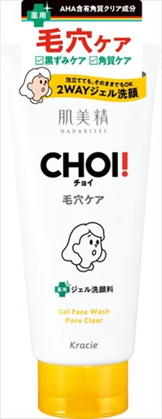 まとめ買い-36点セット 肌美精 ＣＨＯＩ薬用フェイスウォッシュ 肌 毛穴ケア クラシエホームプロダクツ販売