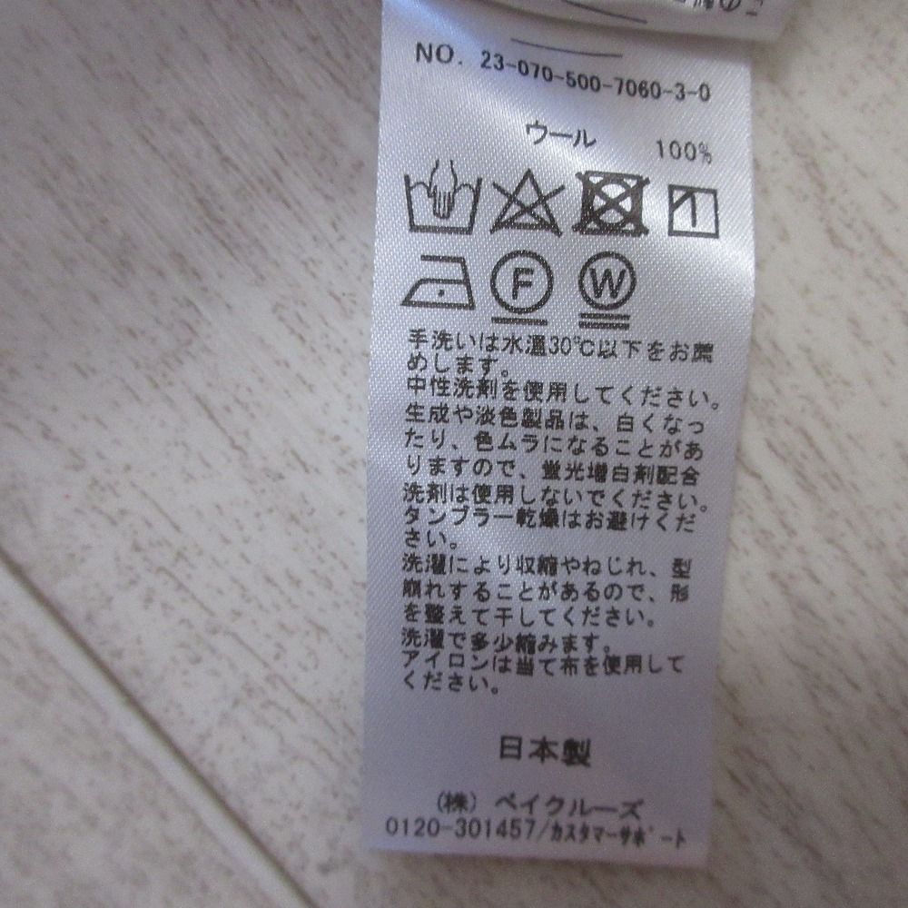美品 23AW Deuxieme Classe ドゥーズィエムクラス gee-whiz Tシャツ 天竺 ロングスリーブ プルオーバー シアーカットソー ベージュ レディース 古着 中古 DEUXIEME CLASSE - 美品 23AW Deuxieme Classe ドゥーズィエム