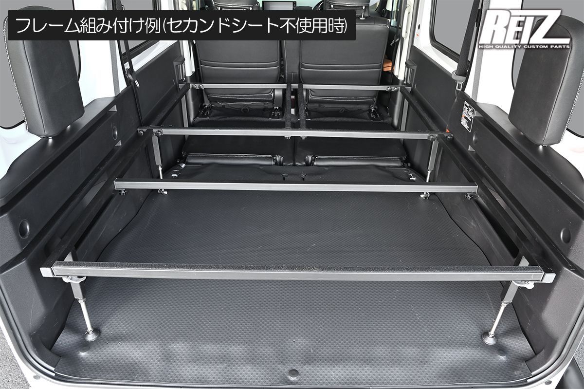 RE IZ アトレー　s710v ベッドキット S700V/S710V アトレー 専用 ベッドキット ブラックレザー調PVC