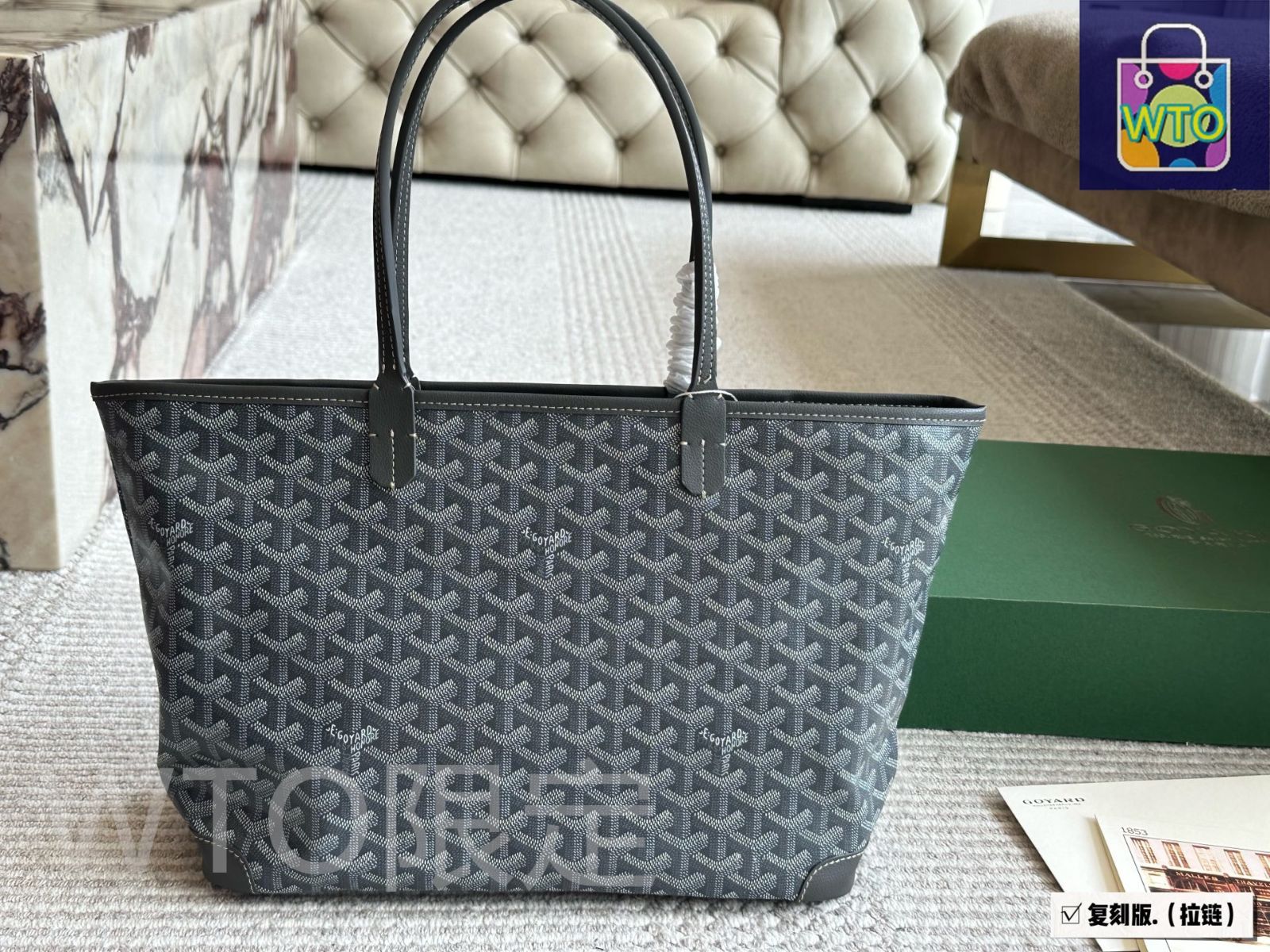 今日 Goyard ゴヤード ショッピングバッグ サイズ 30×23cm -WTO輸入4 STEELWINDOWSANDDOORS_COM