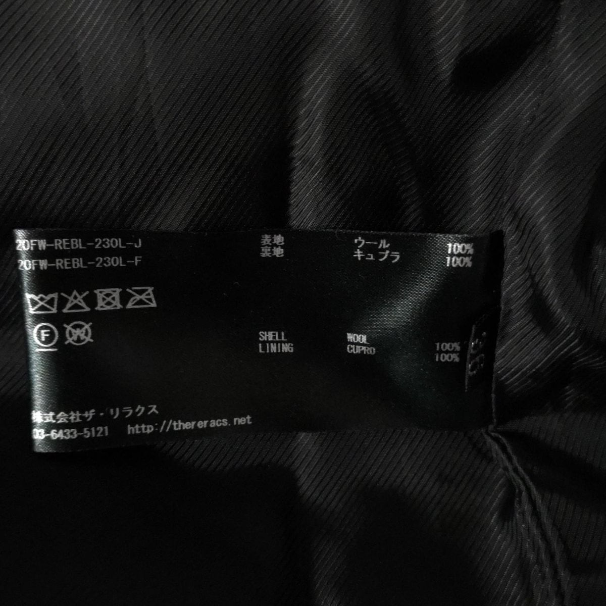 黒