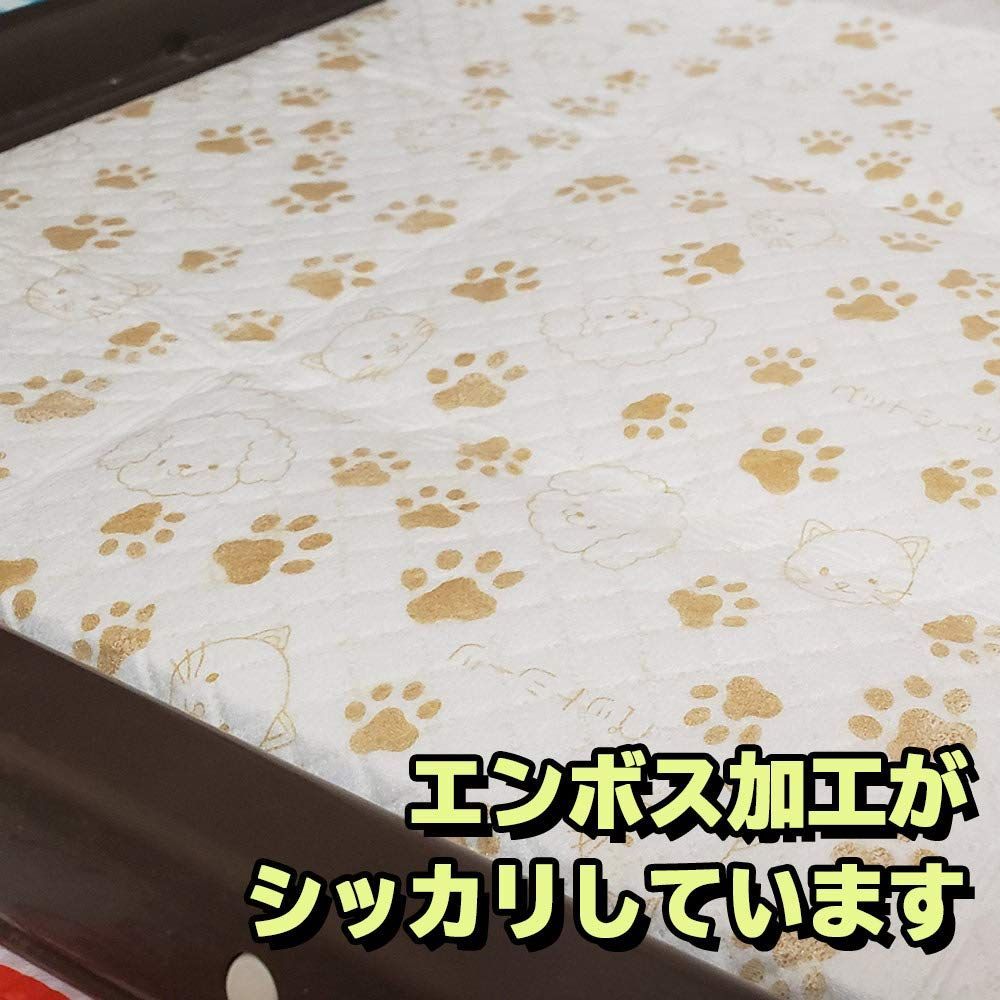 スーパーワイド