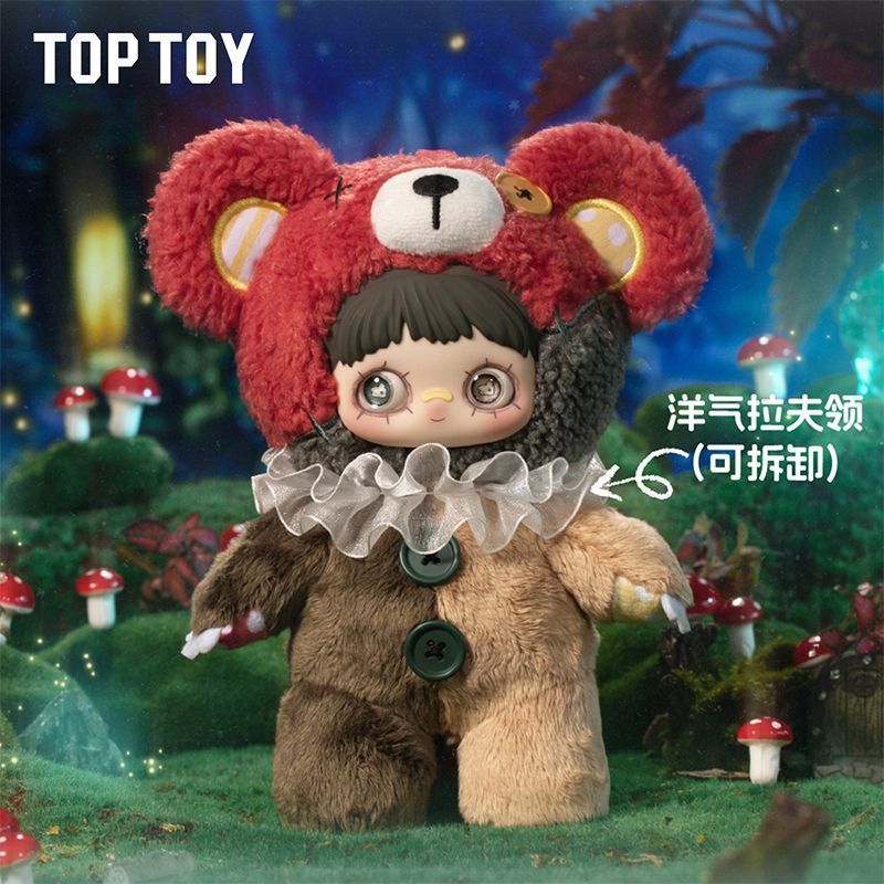 Maymei 双生秘境 シークレット ブラインドぬいぐるみ HiTOY 正規品 May Mei 双生秘境 シリーズ ぬいぐるみ ブラインド