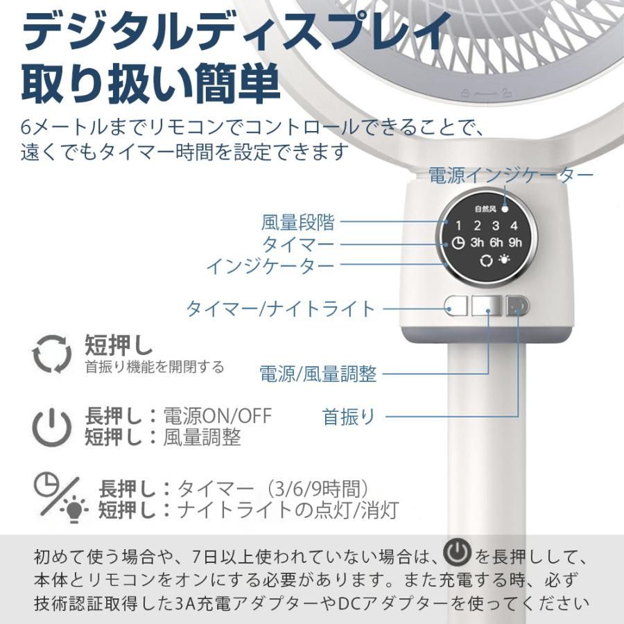5段階風量