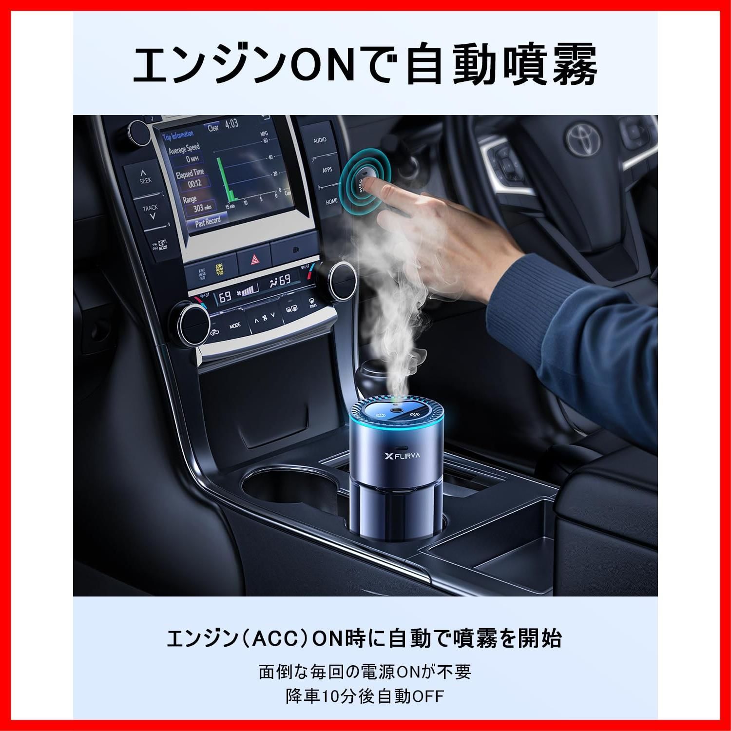 内蔵バッテリー ホワイトムスクの香り