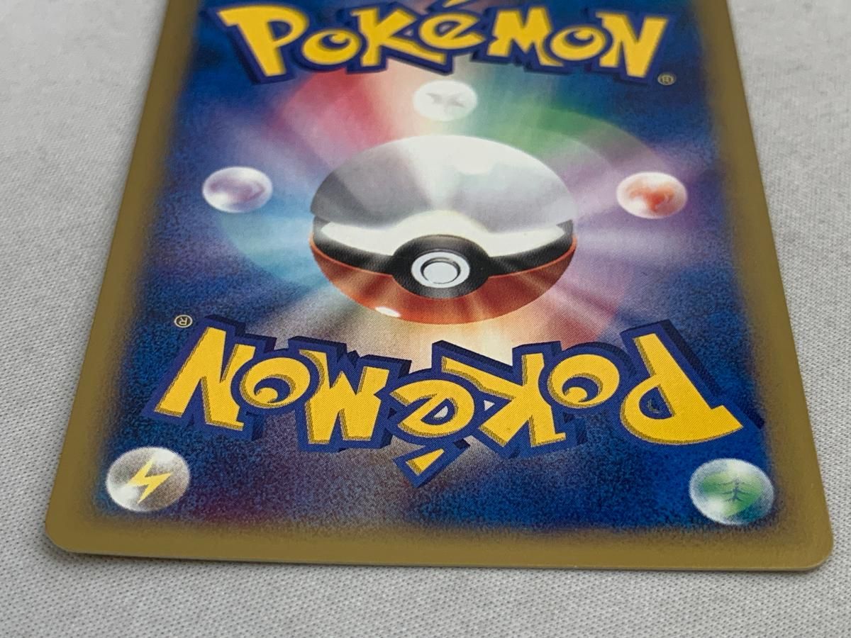 わるいリザードン ポケモンカード