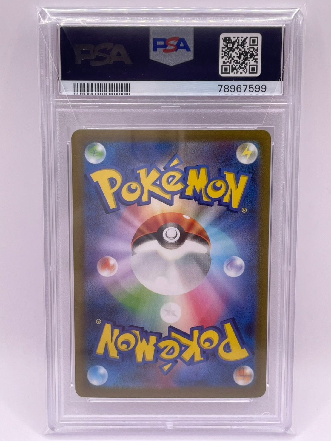 PSA10 ピッピ マスターボールミラー SV2a 149/165 JPN - CardBoutique