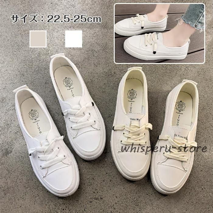xs 白 CONVERSE BREAKSTAR SK SHINPEI UENO OX + コンバース ブレイク