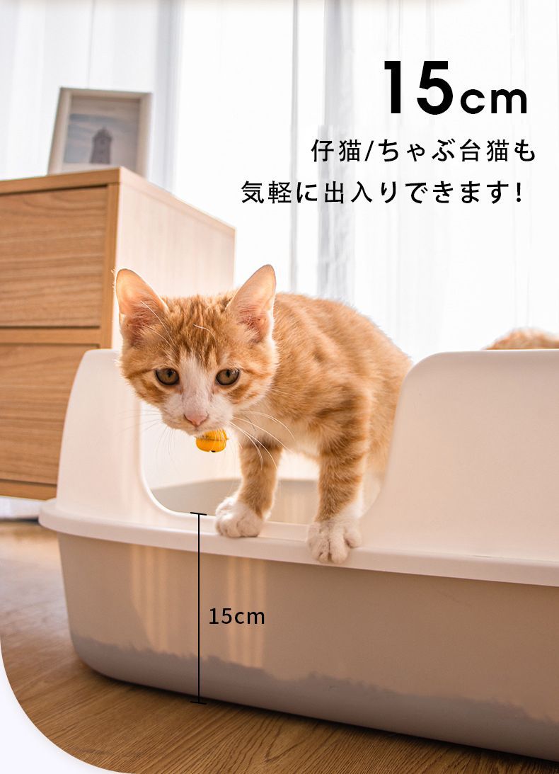 猫トイレ 大きめ ネコ 小型 大型 猫 におい対策大容量 シンプル 開放式 飛び散り防止 ネコ用品 スコップ付き 清潔 猫用品 尿や砂 飛び散りを防ぎます お掃除