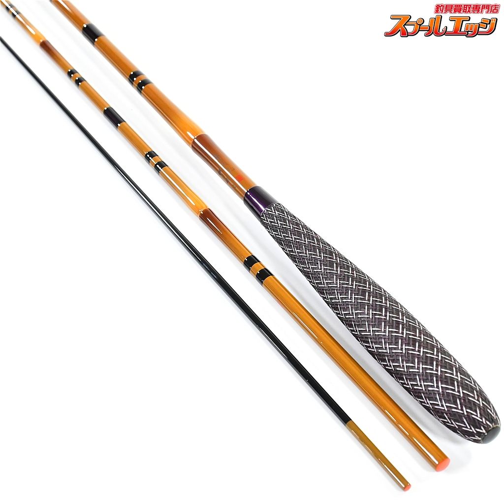 【シマノ】 20普天元 獅子吼 9尺 SHIMANO FUTENGEN SHISHIKU