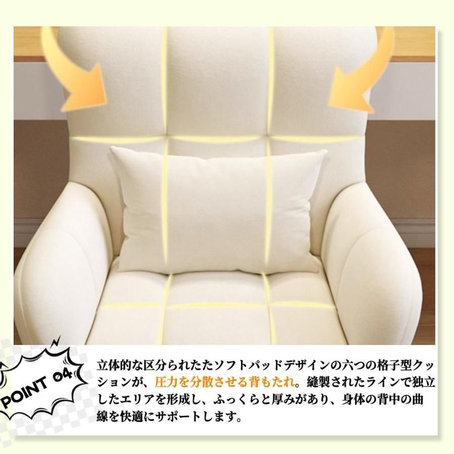 椅子