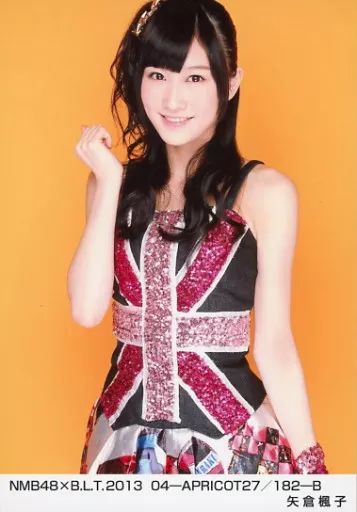 NMB48 矢倉楓子 生写真 ② NMB48 矢倉楓子 生写真 セット - メルカリ