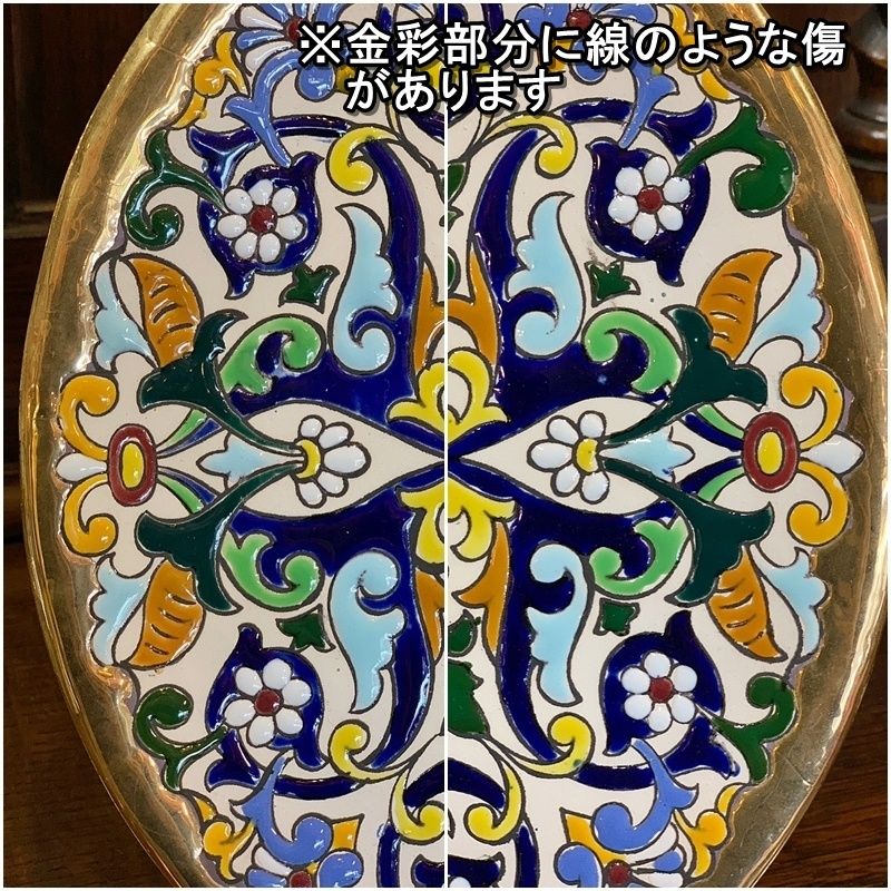 レトロ スペイン セビリア焼 飾り絵皿 27cm プレート セラミック