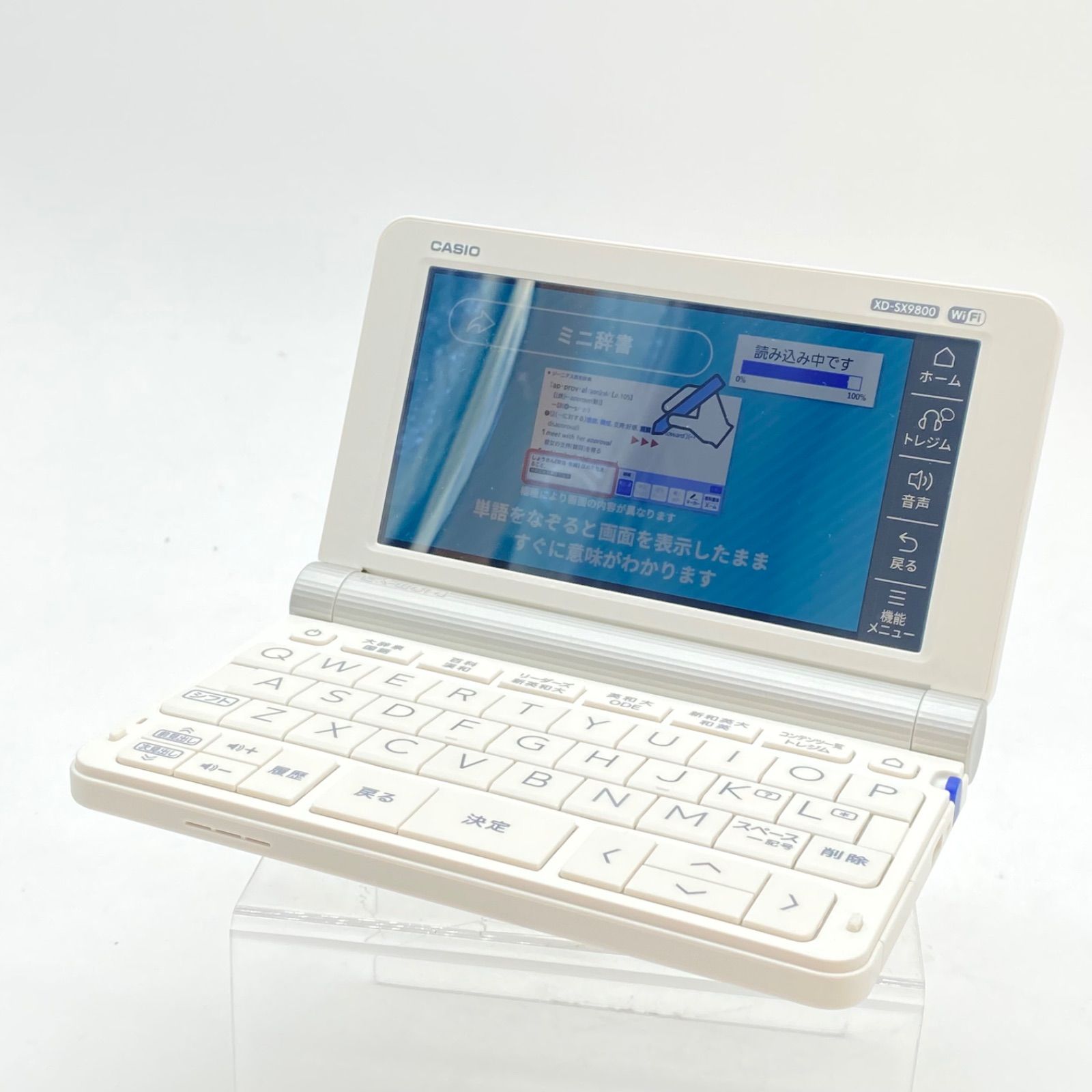 電子辞書 カシオ xd-sx9800 カシオ エクスワード XD-SX9800 価格比較