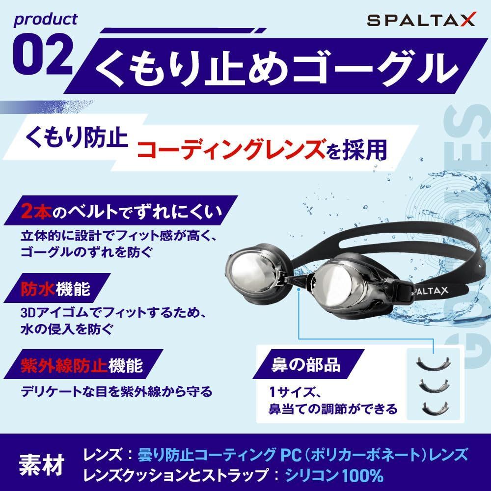 競泳 スイムウェア