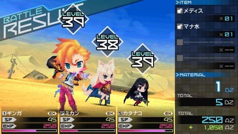 セブンスドラゴン2020-II -