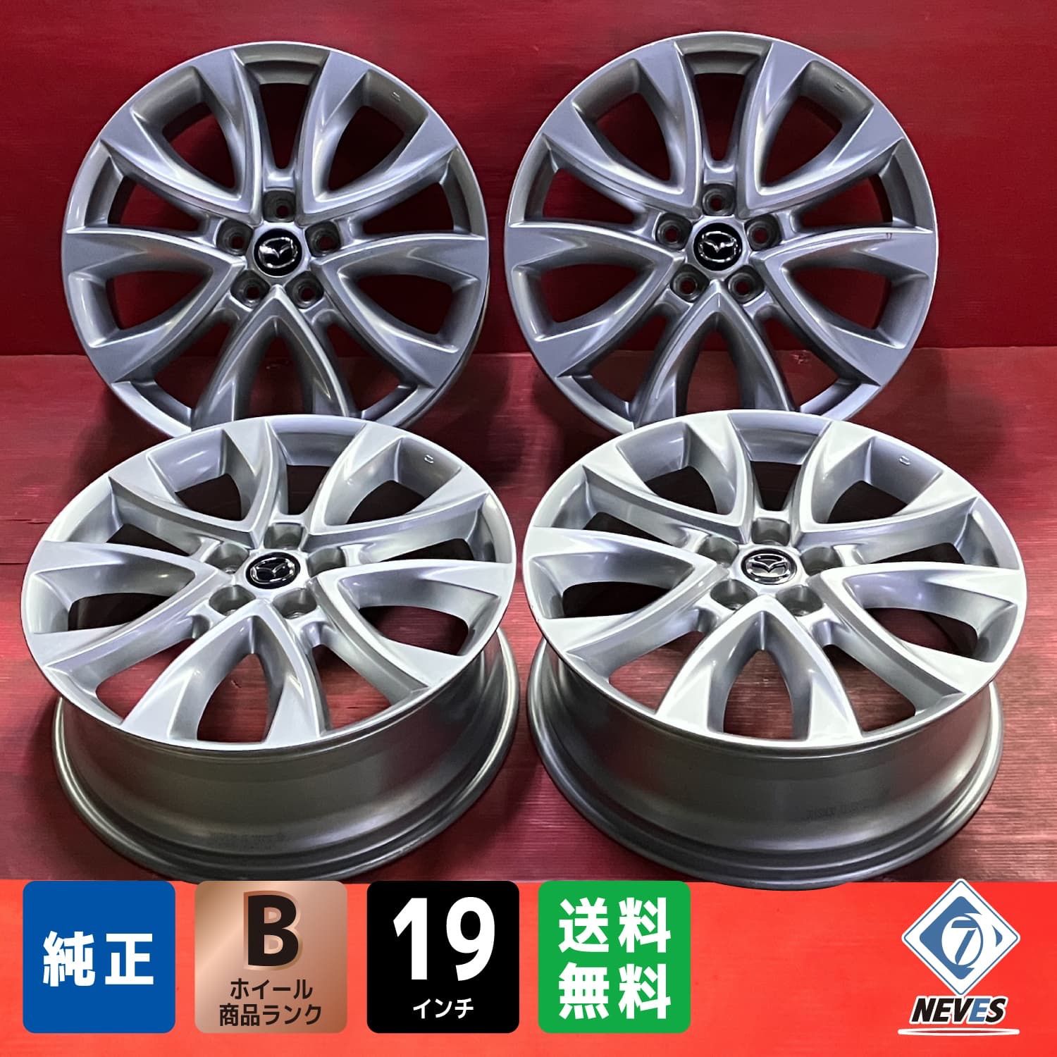 ホイール 19x7.0 50 114.3 5H マツダ KE系CX-5純正 4本SET